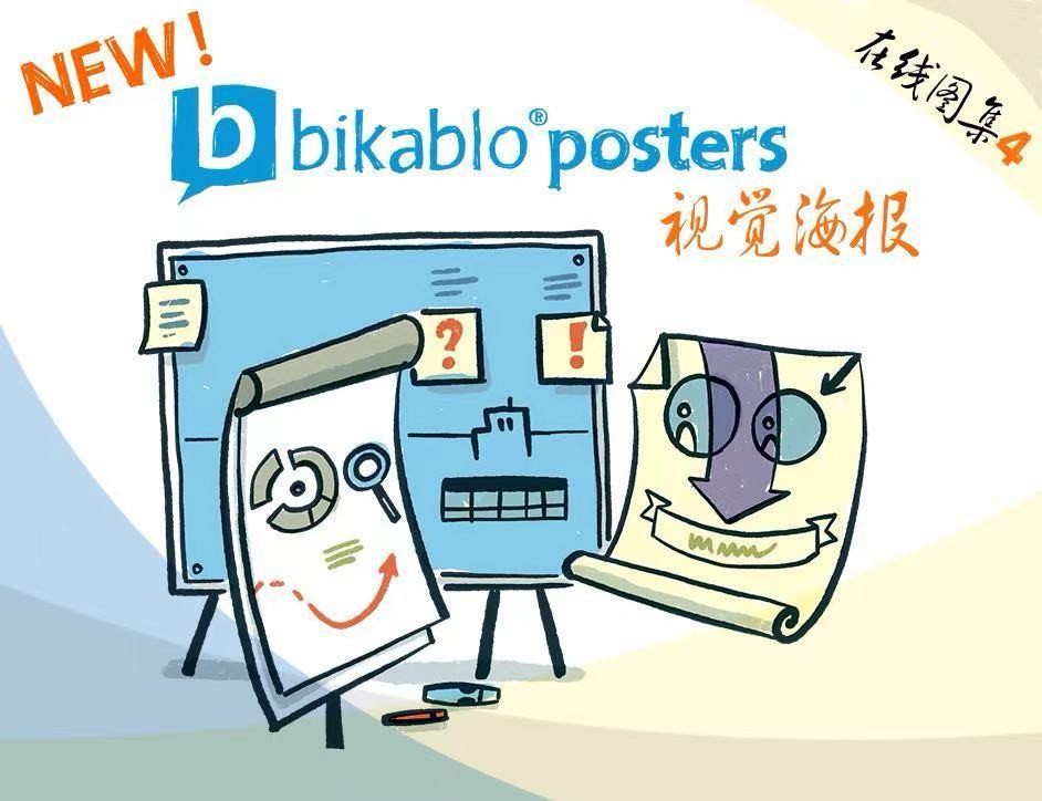 bikablo_online-collection_poster-2.jpg