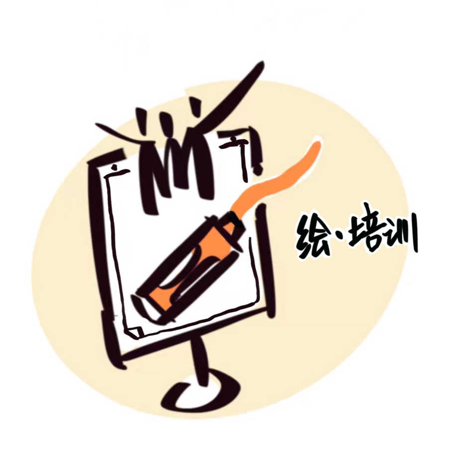 绘培训.png