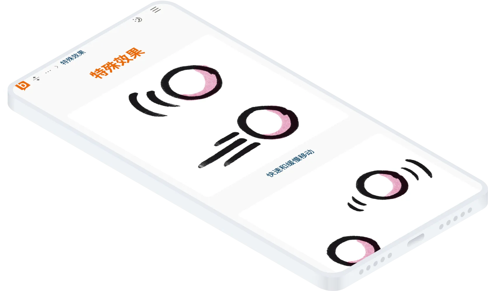 bikablo-1-mobile-light.png