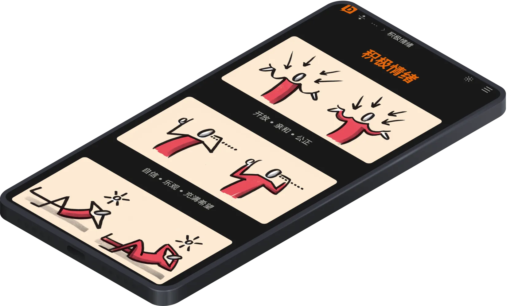 bikablo-3-sample-2-dark.png